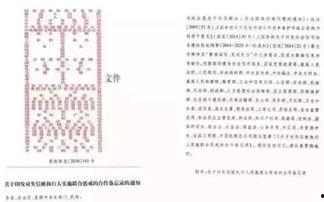 唐山拘留爆料最新消息,事件真相与进展全解析